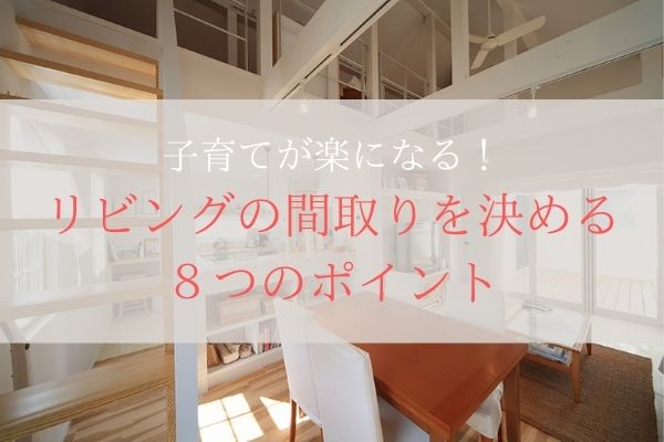 自宅兼店舗を建てたい 名古屋で始める新しいワークスタイル Bluecasa