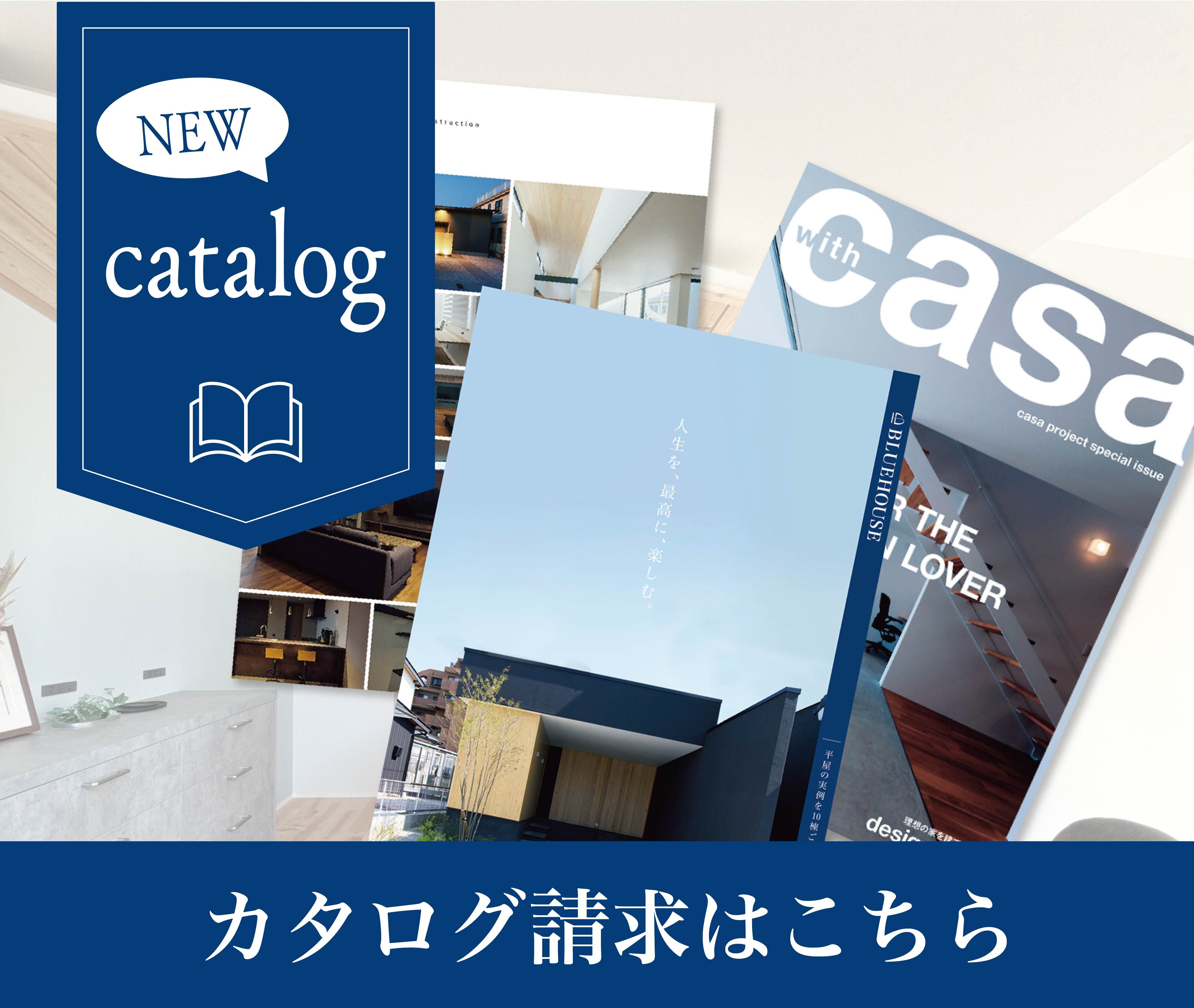 まずは簡単30秒 資料請求