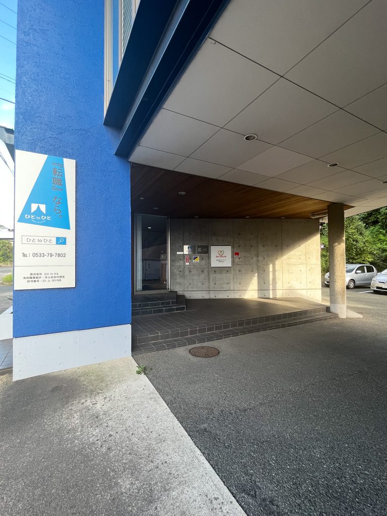 オープンハウス