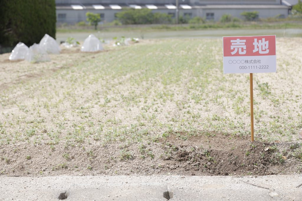 土地探しはどこに行けばいいのか｜5つの方法を紹介｜愛知｜ブルーハウス