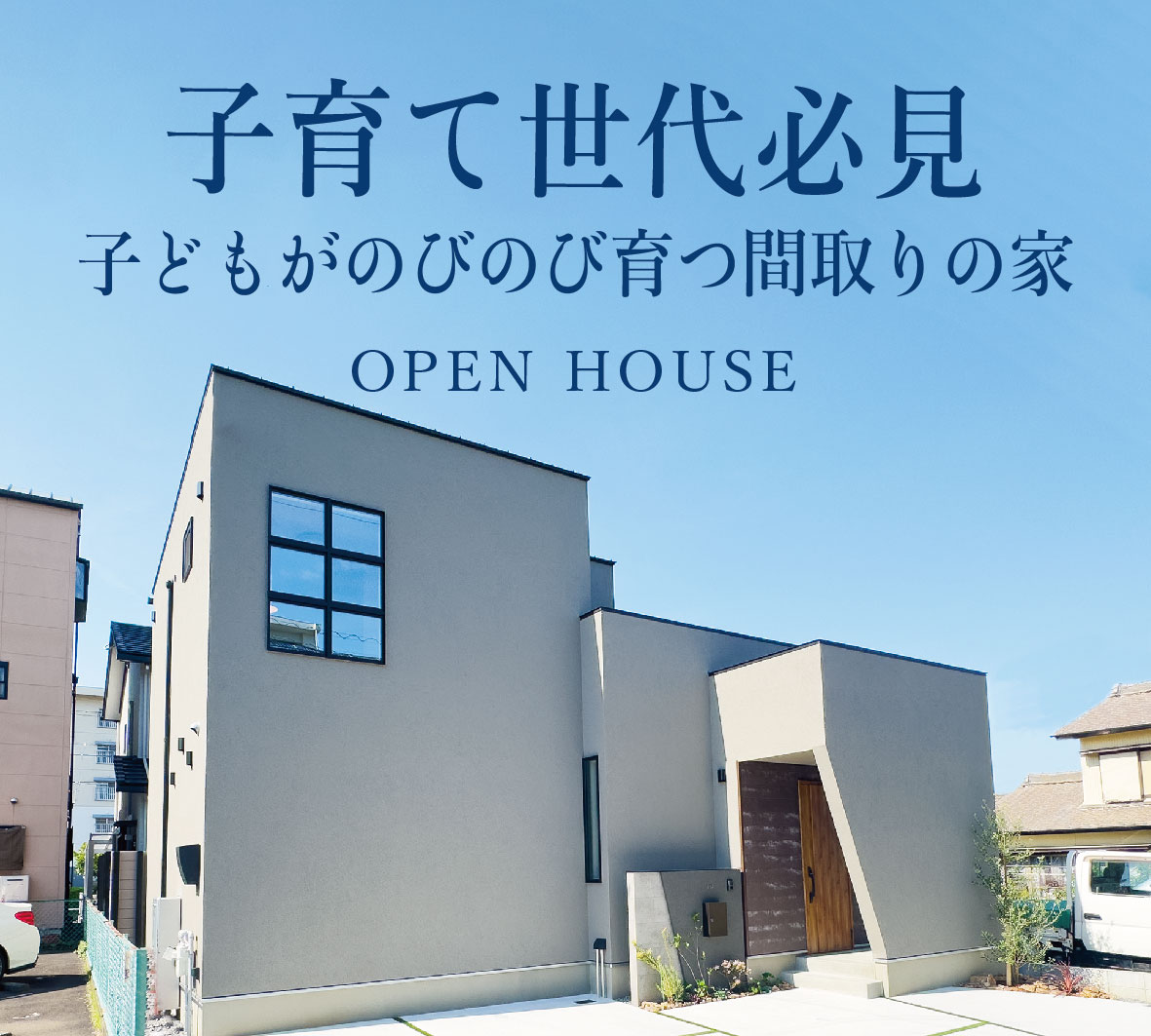 イベント情報