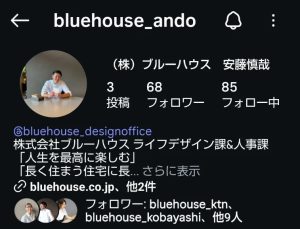 オープンハウス