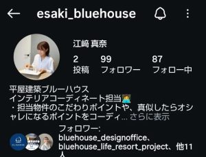 オープンハウス