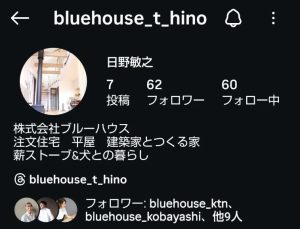 オープンハウス