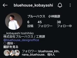 オープンハウス