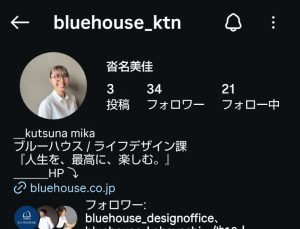 オープンハウス