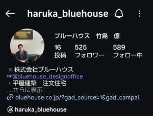 オープンハウス