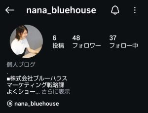 オープンハウス