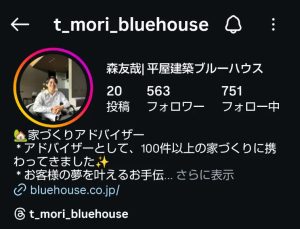 オープンハウス