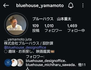オープンハウス